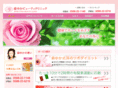 moriyuka-slim.com