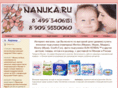 nanuka.ru