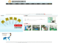 xn--capacitor-pl6nq98e.com