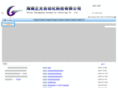 hnzg888.com