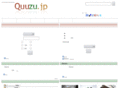 quuzu.jp