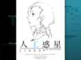 amekusa.com