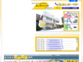 aruaru-kan.com