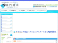 naruto-sensui.com