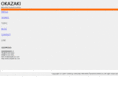 okazaki-ao.com