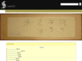 shichosha.co.jp
