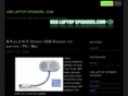 usblaptopspeaker.com