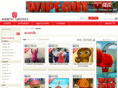 beatgreets.com