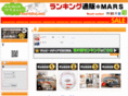 marsdvd.com
