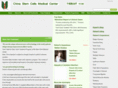 stemcellshezhong.com