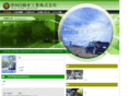 tsuda-motors.com
