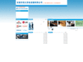 dgxylw.com