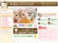 npo-nekonoshiawase.com