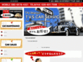 tvs-car-service.com