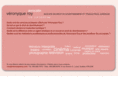 veronyqueroy.com
