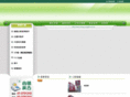 shang-yang88.com.tw