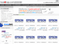 tookshop.com