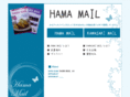 hama-mail.net