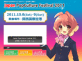 japanpop.jp