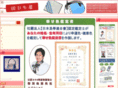 kick-syouji.com