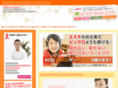 pink-baito.com