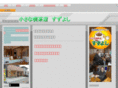 suzuyoshi.net