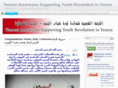 supportyemen.com