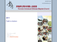 ticbc.org
