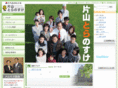 toranosuke.net