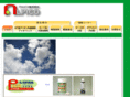 alpico-japan.com