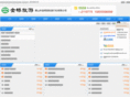 hsly.com.cn