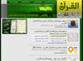 quraninweb.com