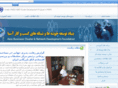 abcdfoundation.ir