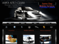 auto-windshield-repair.net