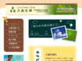 komojyu.com