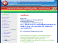 marine2006.com