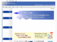 nippon-pre.com