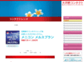 osawa-cl.com