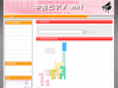 piano-u.net
