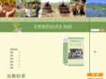 sus-farming.com