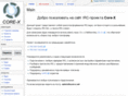 core-x.net