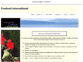 freelandinternational.com