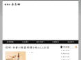 kiso-yoshida.com