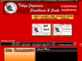 tjsteakhouse.com