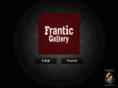 frantic.jp