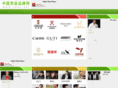 xhnz.net