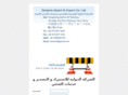 dowalia.com