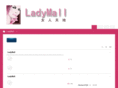 ladymall.info