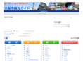 osaka-guide.com