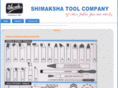 shimakasha.com